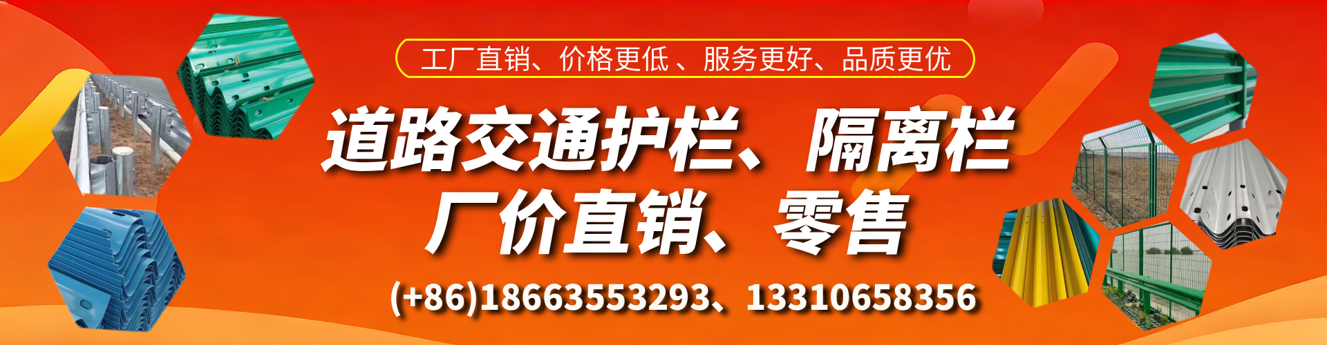 如皋交通护栏生产厂家 道路护栏 波形护栏 防撞护栏 隔离护栏 防护栅栏